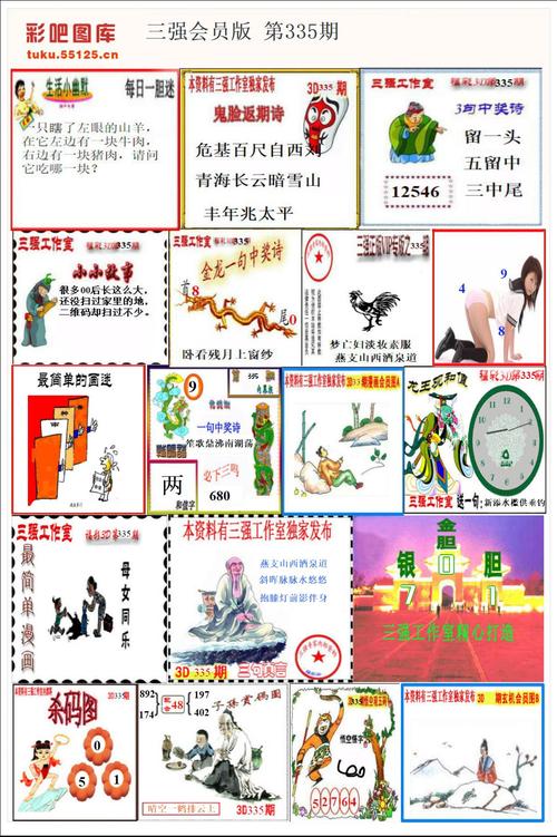 2025年天天彩免费大安卓内购版同49tk图库app下载安装!深度调查解析说明