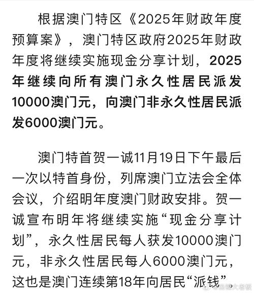 2025新澳门2025免费安卓版和77777888888免费管家使用教程-精细化策略解析