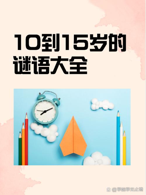 新澳门天天谜语答案哪里找全站版同2025澳门免费挂牌灯牌-广泛的关注解释落实热议