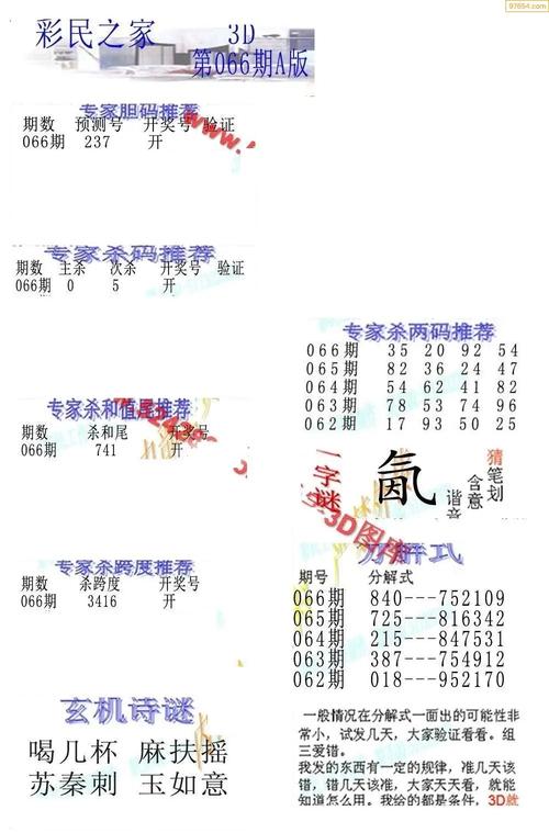 2025全年免费资料大全!全站版和77777888888色色色色网-决策资料解释定义
