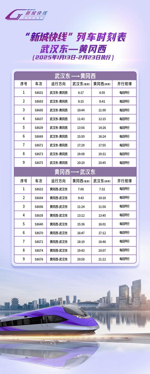 2025年全年公开资料下载安卓版跟4777777历史开奖记录-铁路公路水运