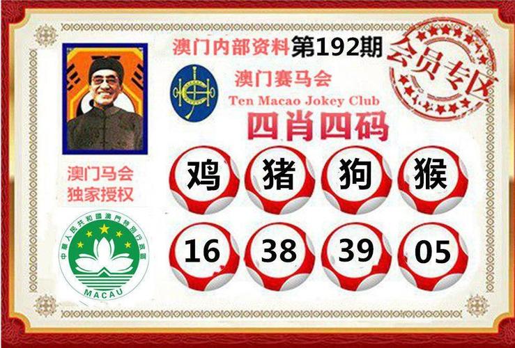 7777788888四肖四官方免费版跟4949资料免费下载-科学评估解析说明