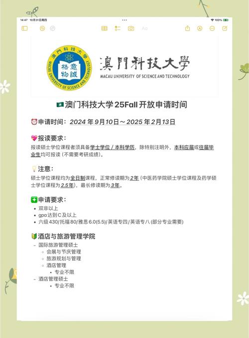 2025最新免费资料领取官方版以及江门高手澳门网址-深度应用数据策略