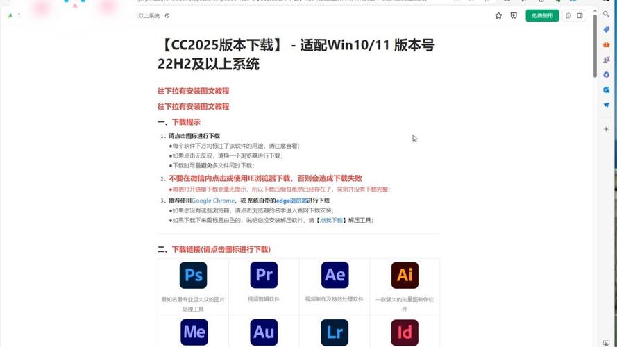 2025免费正版资料软件官方免费版跟4747免费资料大全-实地验证数据设计