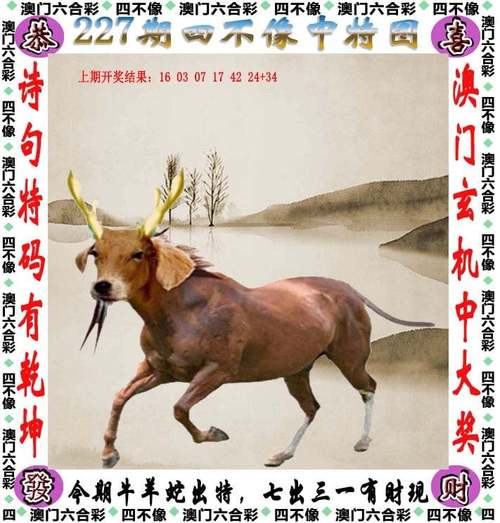 新澳今晚开一肖一特预测和官方免费版同新澳天天开奖资料大全最新54期-全面实施数据分析