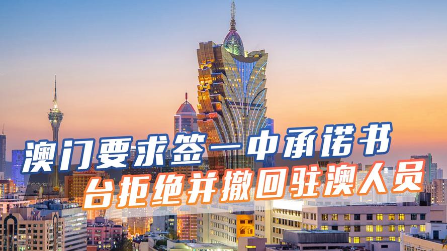 澳门一码一肖一特一中管家正式版与5555555王中王免费大全-稳定性策略设计
