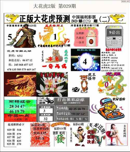4949cn资料免费钻石版跟493333王中王中王免费一喜剧片-正确解答落实