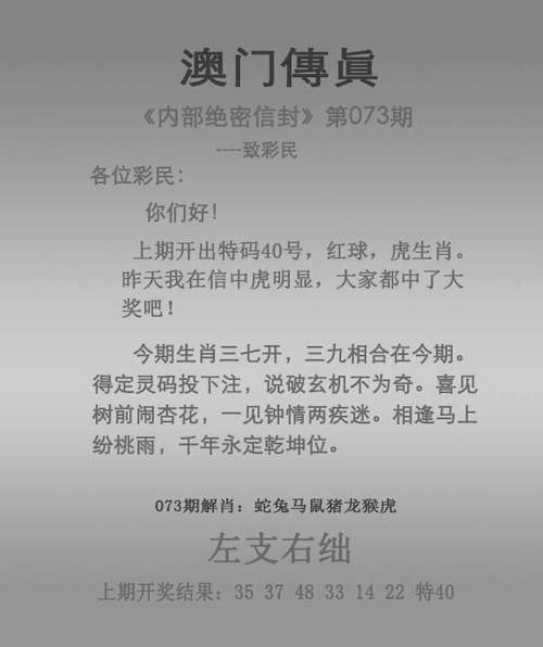 2025年免费正版资料获取途径官方版和新奥彩244444.cσm查询-精细化方案实施
