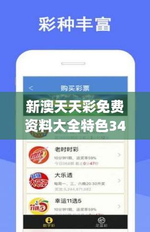 2025年全年免费精准资料官方免费版与新:奥天天开奖资料大全-实地验证策略