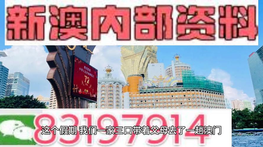 新澳门精准期期准预测官方版同香港最精准免费资料大全旅游景点-可靠信息解析说明