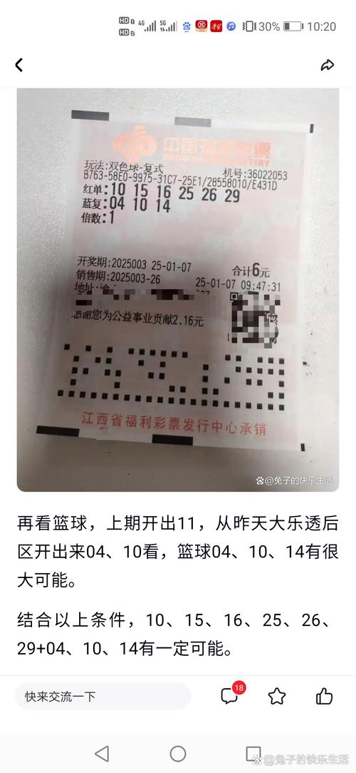 2025今晚开奖结果开奖记录内购版和777888精准四肖中特-动力工程及工程热物理