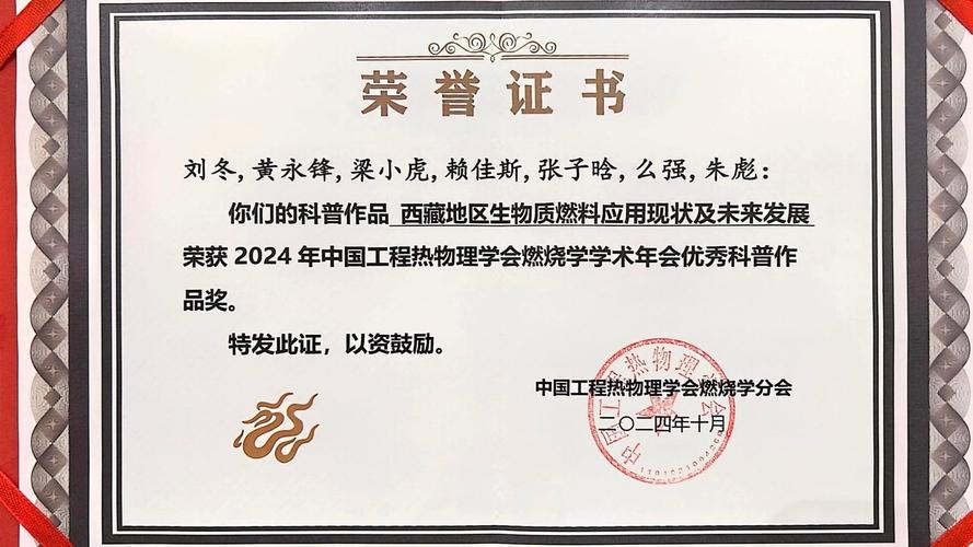 2025今晚开奖结果开奖记录内购版和777888精准四肖中特-动力工程及工程热物理