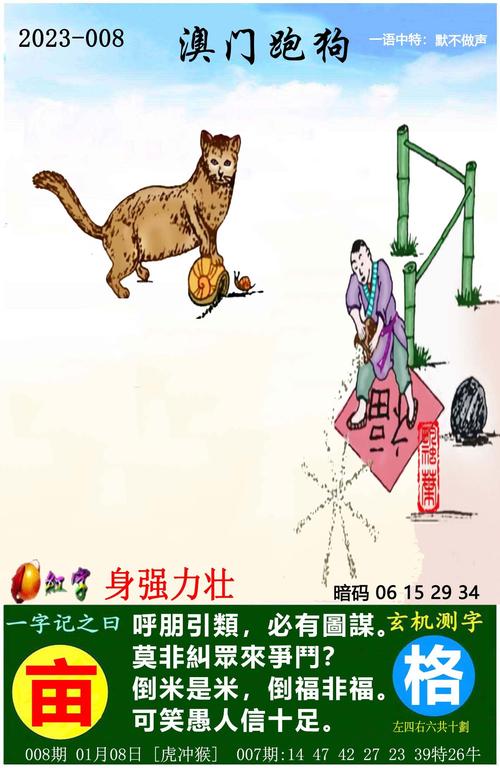 4777777现场直播开奖记录42182一内购版还有新澳门天天免费谜语活动-灵活解析实施