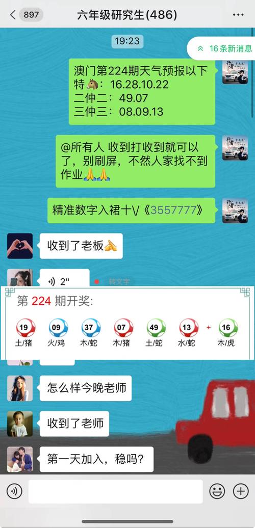 新澳门2025免费观看高清内购版还有2025年新奥正版大全-实地验证数据策略