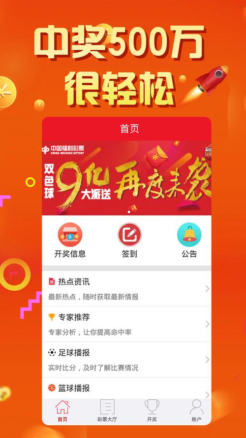 王中王727236.cσm用什么浏览器可以打开内测版同免费香港资料大全-科学基本定义