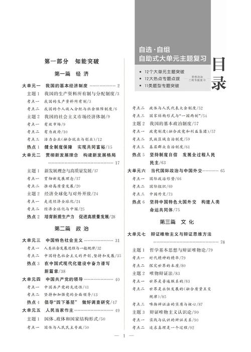 澳王中王正式版以及2025年正版资料大全-创新策略推广