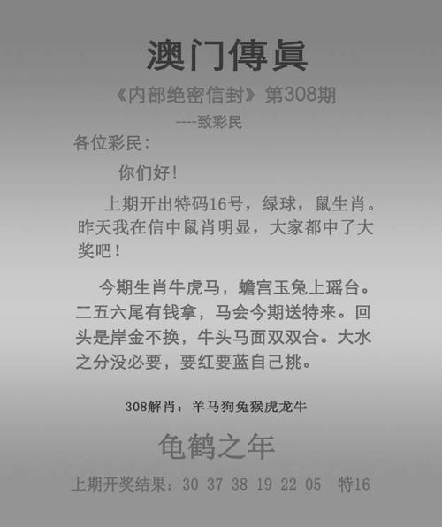 77777888888免费管家官方正版下载内测版以及2O25年免费资料新版本-多样化策略执行