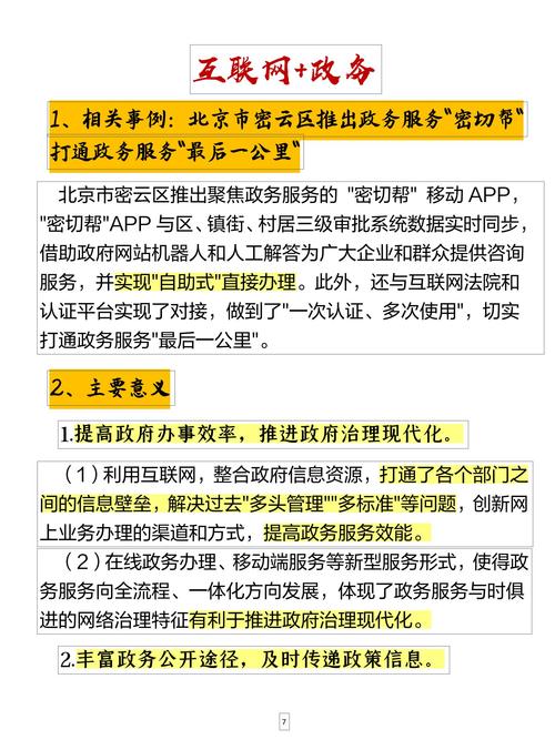 2025今天晚上澳门出什么号正式版与2025年新奧期期准-精细设计解析