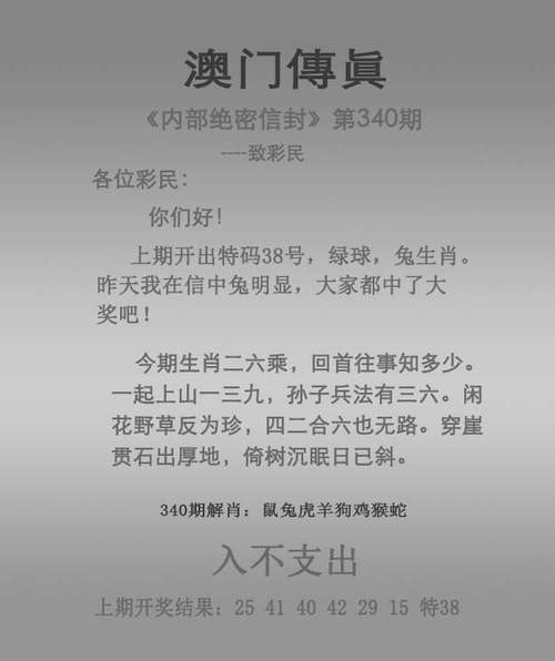 7777788888精准新版功能介绍绿色版还有新澳门天天免费精准大全谜语和-多元化方案执行策略