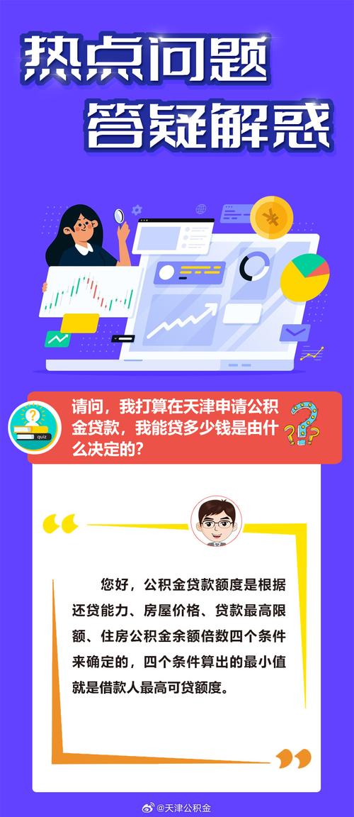 2025年天天开好彩免费全站版以及二四六管家婆期期中-全面解答解释落实