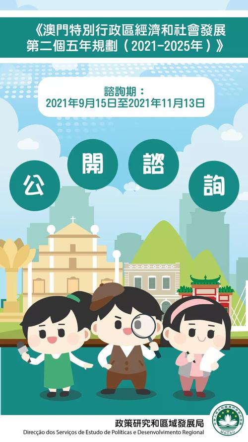 2025今天晚上澳门出什么号钻石版和2025新奥天天开好彩中奖规则-权威分析说明
