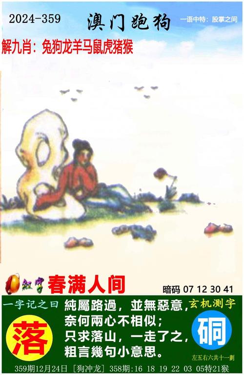 新奥精准数据免费使用方法老版下载跟600图库大全免费资料图-创新计划分析