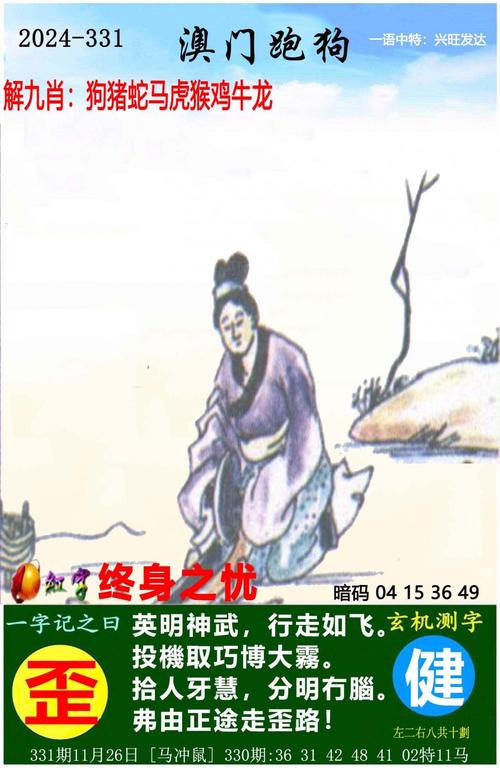 新奥精准数据免费使用方法老版下载跟600图库大全免费资料图-创新计划分析