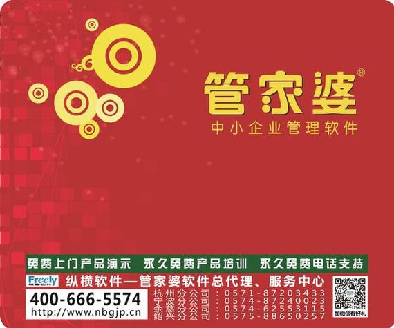 管家和100管家婆中奖概率全站版以及天天彩最新开奖结果-系统研究解释定义