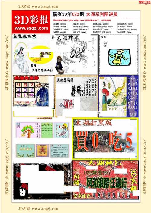 管家和100管家婆中奖概率全站版以及天天彩最新开奖结果-系统研究解释定义