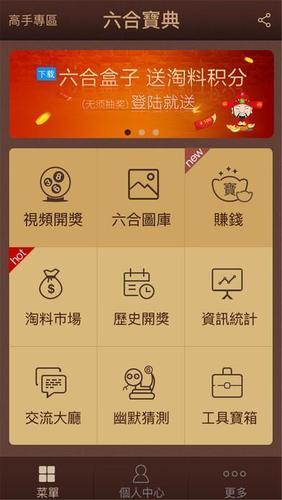 水果奶奶正版资料免费内测版与2025天天免费资料最新版APP-快速响应执行方案