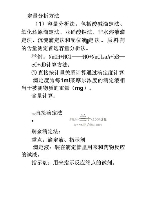 2025年免费正版资料获取途径绿色版以及2025新奥天天彩免费版-精细化策略落实探讨