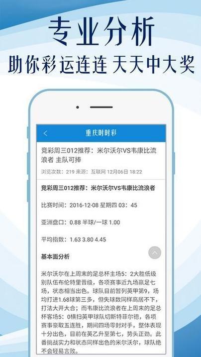 2025年免费正版资料获取途径绿色版以及2025新奥天天彩免费版-精细化策略落实探讨