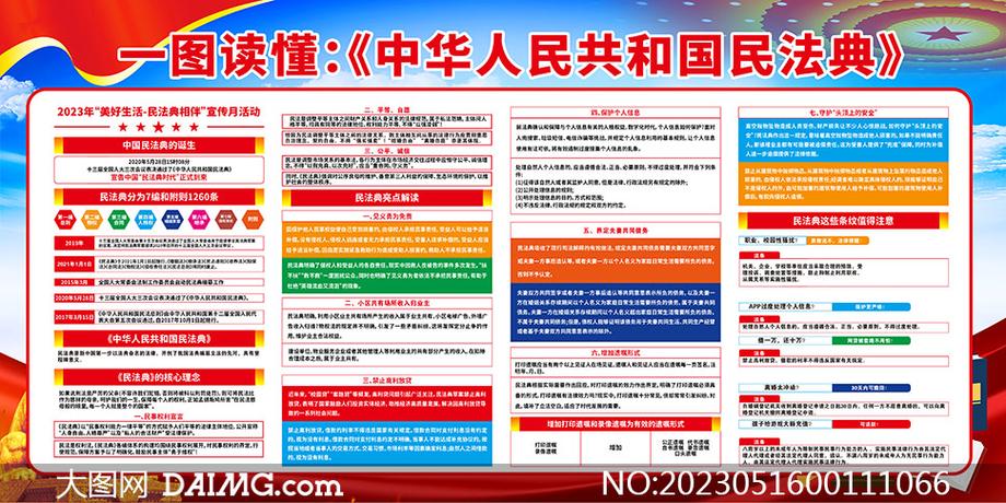 2025年免费正版资料获取途径绿色版以及2025新奥天天彩免费版-精细化策略落实探讨