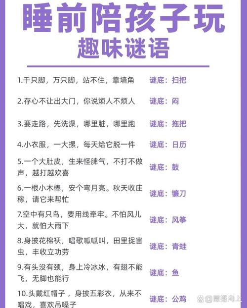 免费谜语答案怎么用正式版和天天免费资料手机版-实地考察数据解析