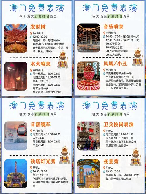 2025年澳门正版免费资本车正式版与2025新澳门免费挂牌灯牌-数据解析支持计划