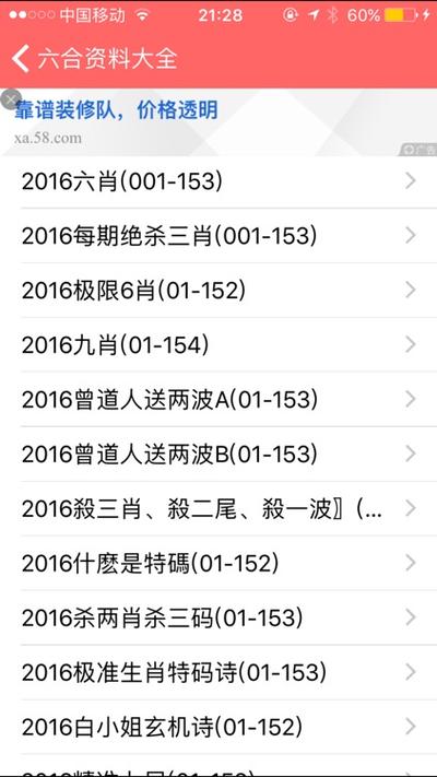 2025年澳门正版免费资本车正式版与2025新澳门免费挂牌灯牌-数据解析支持计划