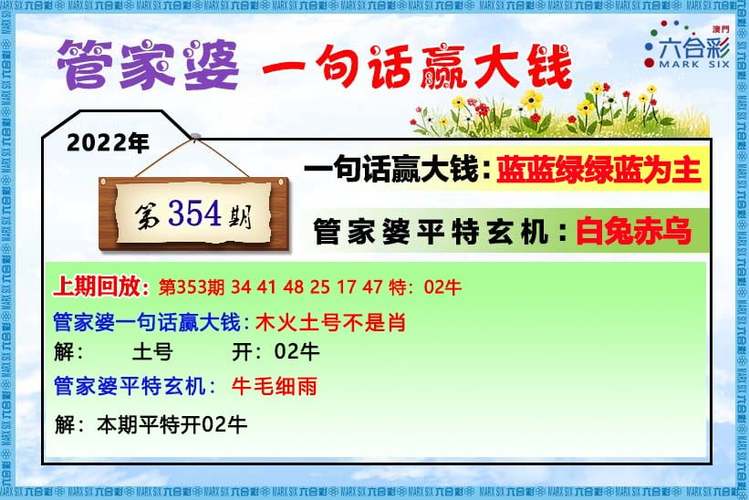全四年老玩家心得澳门王中王最新版还有王中王资料大全枓大全2023年-综合评判标准