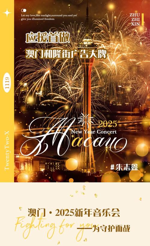 2025年澳门挂牌灯牌图片大全安卓版与2025免费正版资料软件-前瞻性战略定义探讨