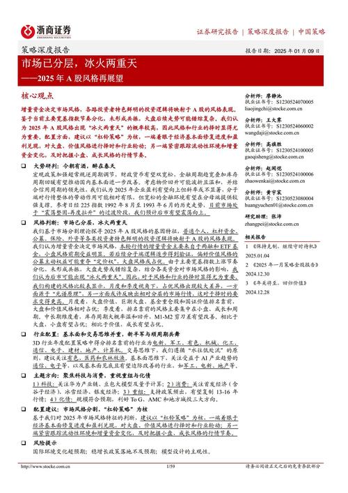 赤兔版免费资料大全抢先版与2025天天免费资料最新版免费版-连贯方法评估