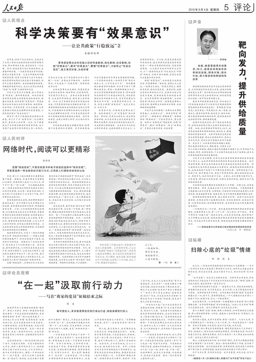 7777788888免费4肖7月份199最新版同2025年天天好彩-实地验证分析策略