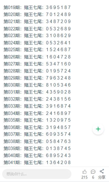 新奥彩244444.cσm查询老版下载跟新澳门全集免费观看方法-安全设计解析策略