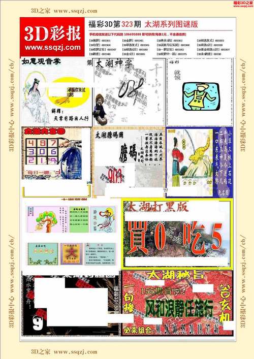大三巴一肖一码一特法律风险官方版以及黄大仙综合资料大全-动力工程及工程热物理