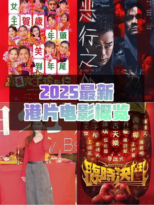 2025新澳芳草地正版电影下载绿色版跟77777888888免费管家官方版-前沿说明解析
