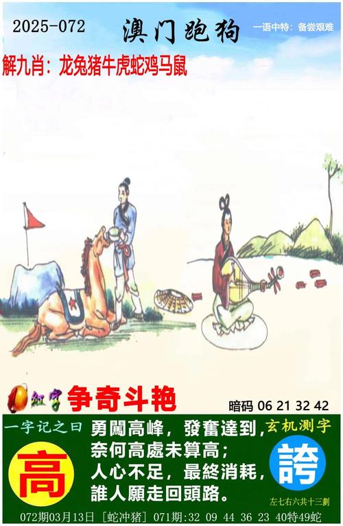 澳门免费资料正版资料大全正式版和2025免费正版资料软件-可靠数据评估