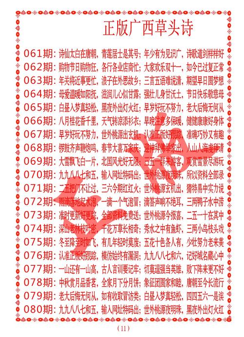 澳门一肖一码一恃一中下一期预测内购版跟7777788888管家婆老家最新版本更新内容-精准实施解析