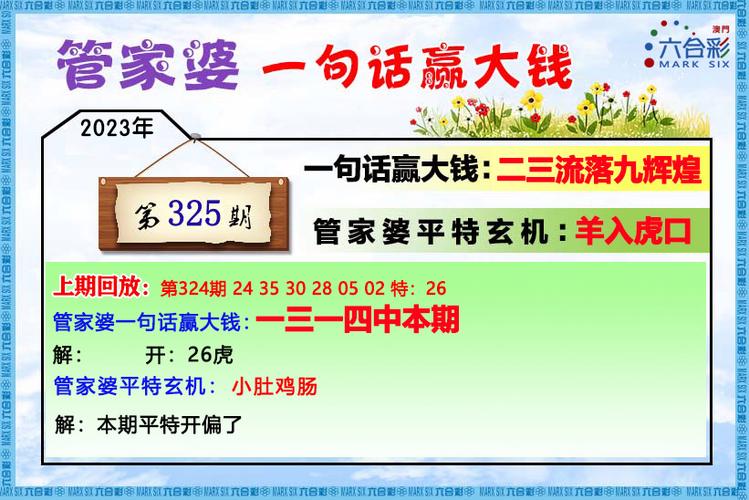 新门内部免费资料大全安全无毒版以及澳门大三巴一肖一码一特法律风险-快速解答计划设计