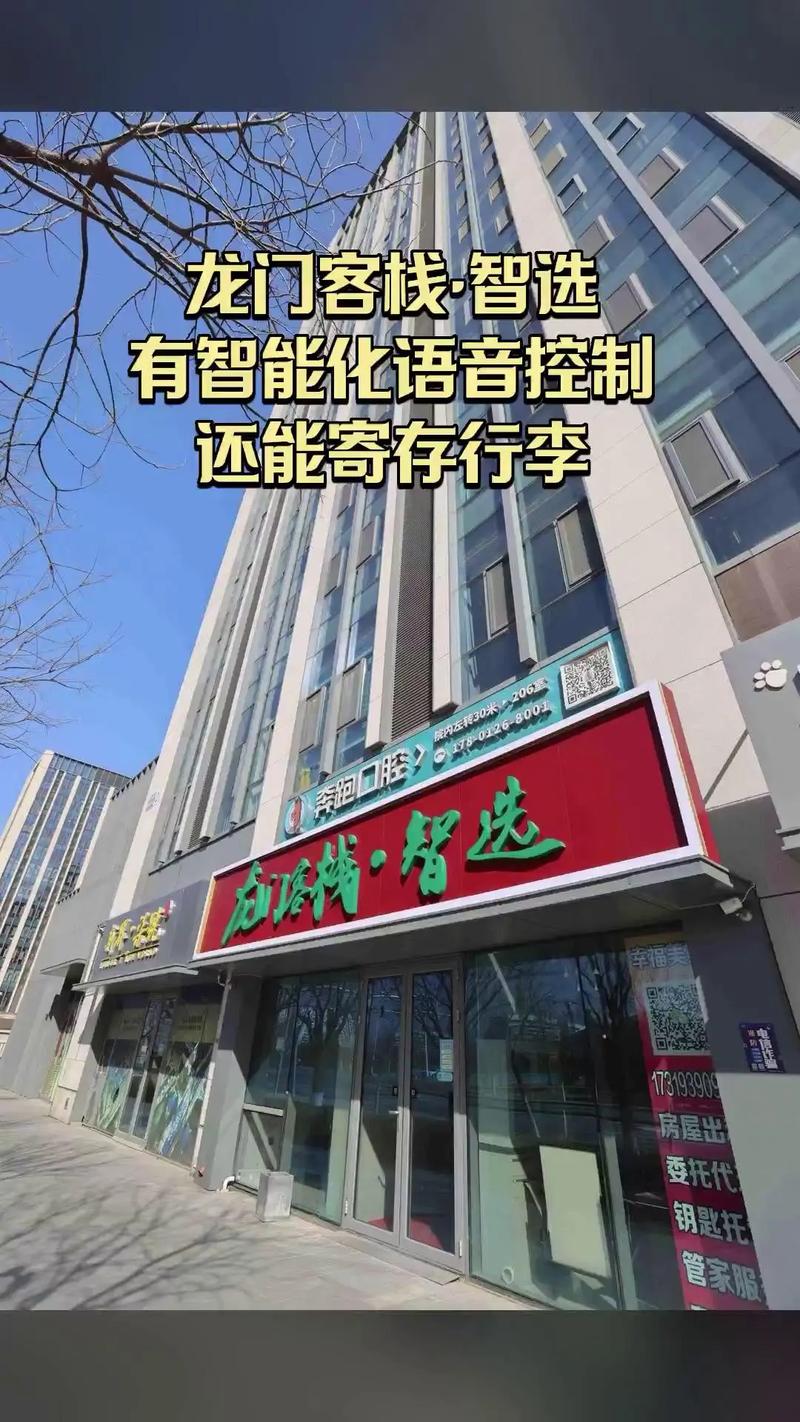 新门内部资料免费网站绿色版与2025龙门客栈解码图-持久性方案设计