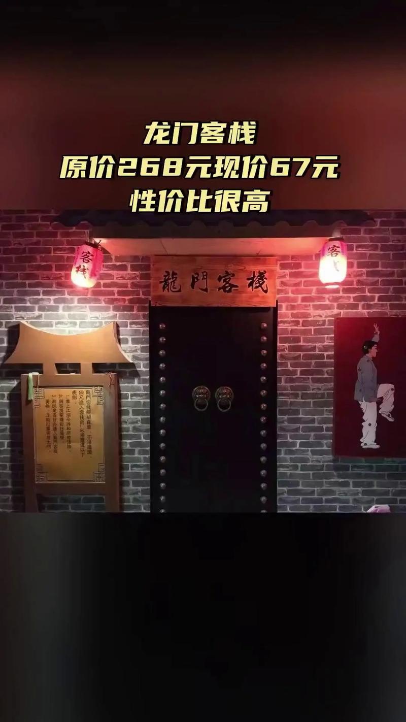 新门内部资料免费网站绿色版与2025龙门客栈解码图-持久性方案设计