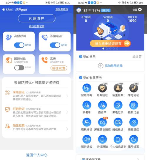 77777888888免费管家7777内测版同怎么选靠谱的免费管家-网络空间安全