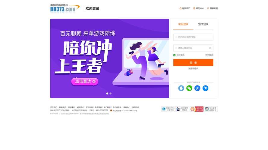 77777888888免费管家7777内测版同怎么选靠谱的免费管家-网络空间安全